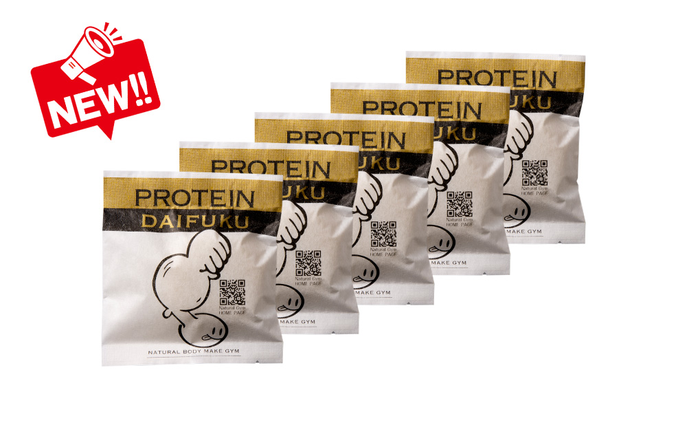 プロテイン大福（黒糖）70g×5個