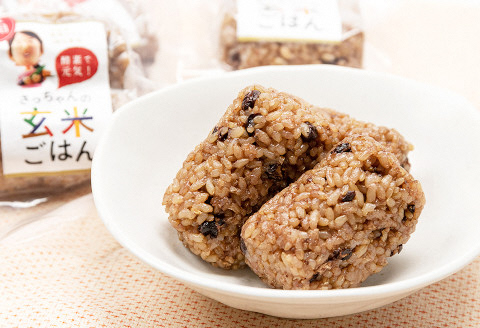 【2ヶ月定期便】さっちゃんの酵素玄米ごはん「冷凍タイプ」70g×2個×14パック×2回 コシヒカリ おにぎり 健康 美容 1F12039