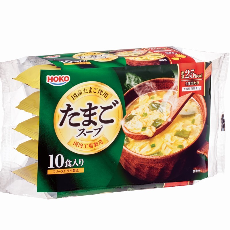 スープ 3種のスープ (水炊き10食・オニオン12食・たまご10食) 計32食 フリーズドライ_イメージ4