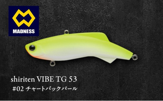 
            shiriten VIBE TG 53 #02 チャートバックパール
          