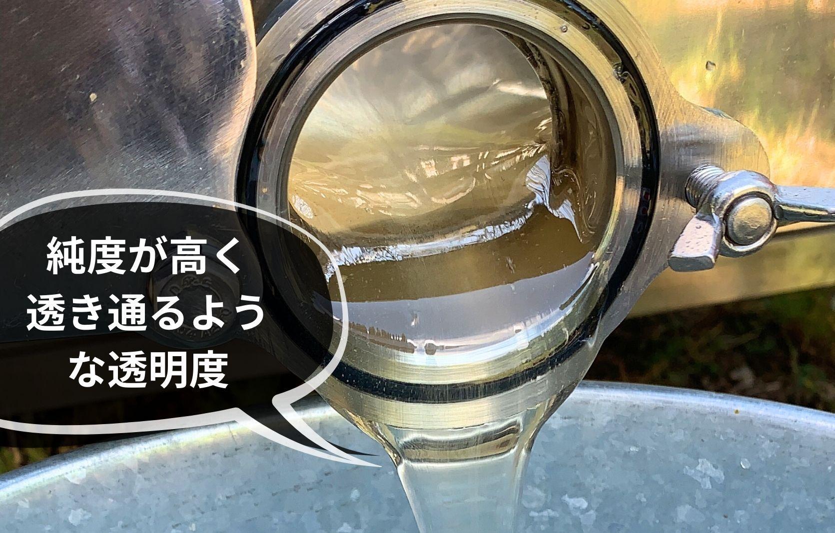 ありだみかん蜂蜜 2本セット（570ｇ×２本） BC03_イメージ3