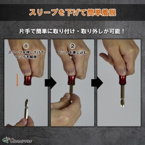 チャンピオンツール ビットホルダー 6色セット  カラビナ ビット収納 アルミ NO.BH-1【1622961】