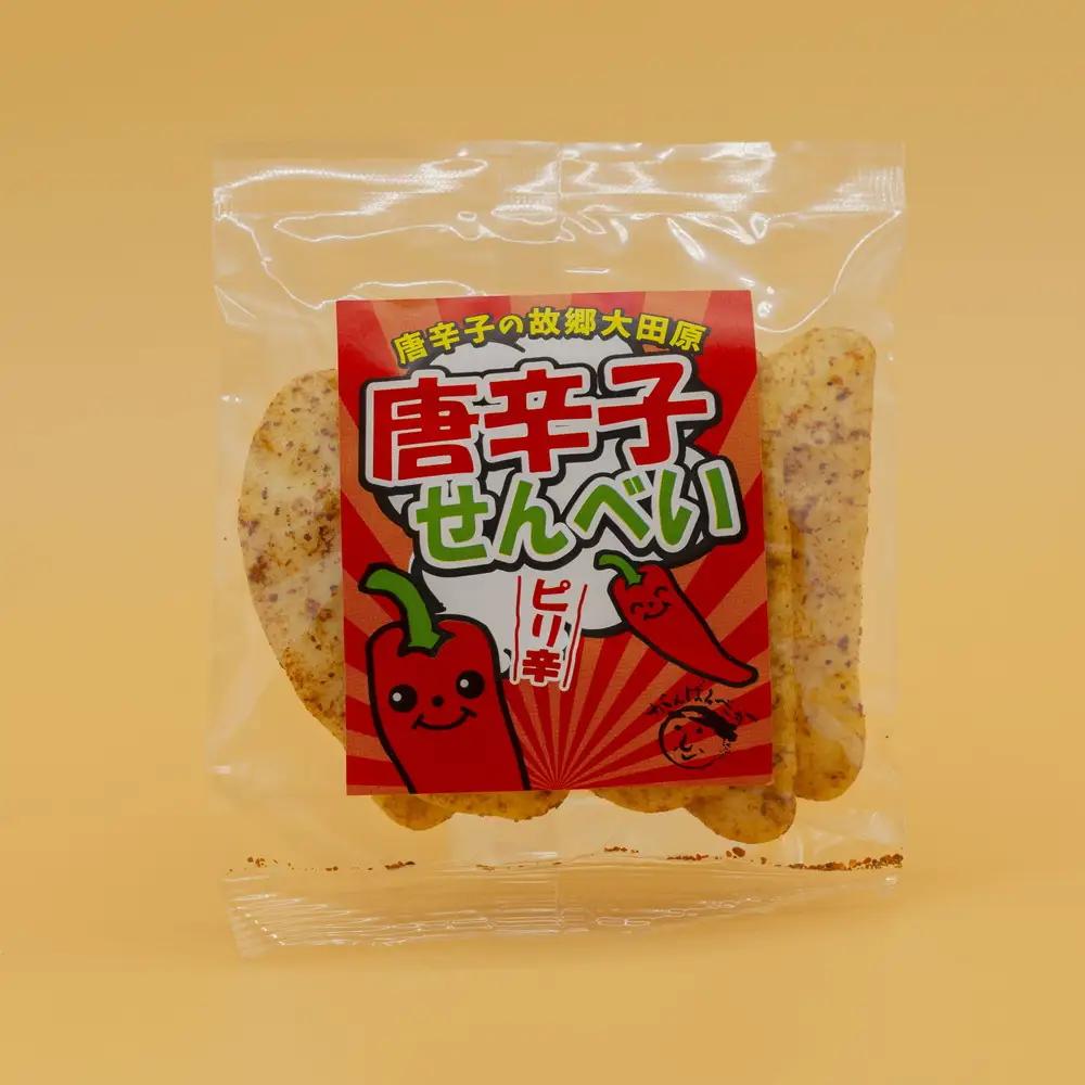 手焼き　唐辛子せんべい 6袋詰め合わせ ｜  せんべい 煎餅 おせんべい 国産有機米 添加物不使用 本醸造醤油