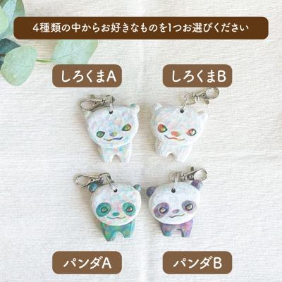 ふるさと納税 糸島市 動物のキーホルダー 1点 糸島市 / しろくも工房【いとしまごころ】 [AEO014] |  | 02