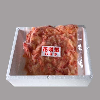 ふるさと納税 根室市 【北海道根室産】花咲かにむき身300g×1P A-30020 |  | 01