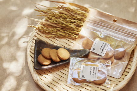 食べ比べ 8枚クッキー2種「いちご＆きな粉 」各2袋計4袋 贈り物 プレゼント なら ono14