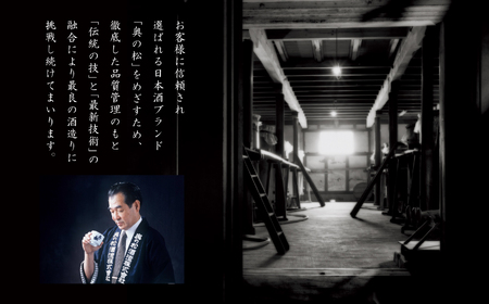 日本酒 酒 奥の松酒造本醸造辛口「べこカップ」30本【福島県酒類卸株式会社】