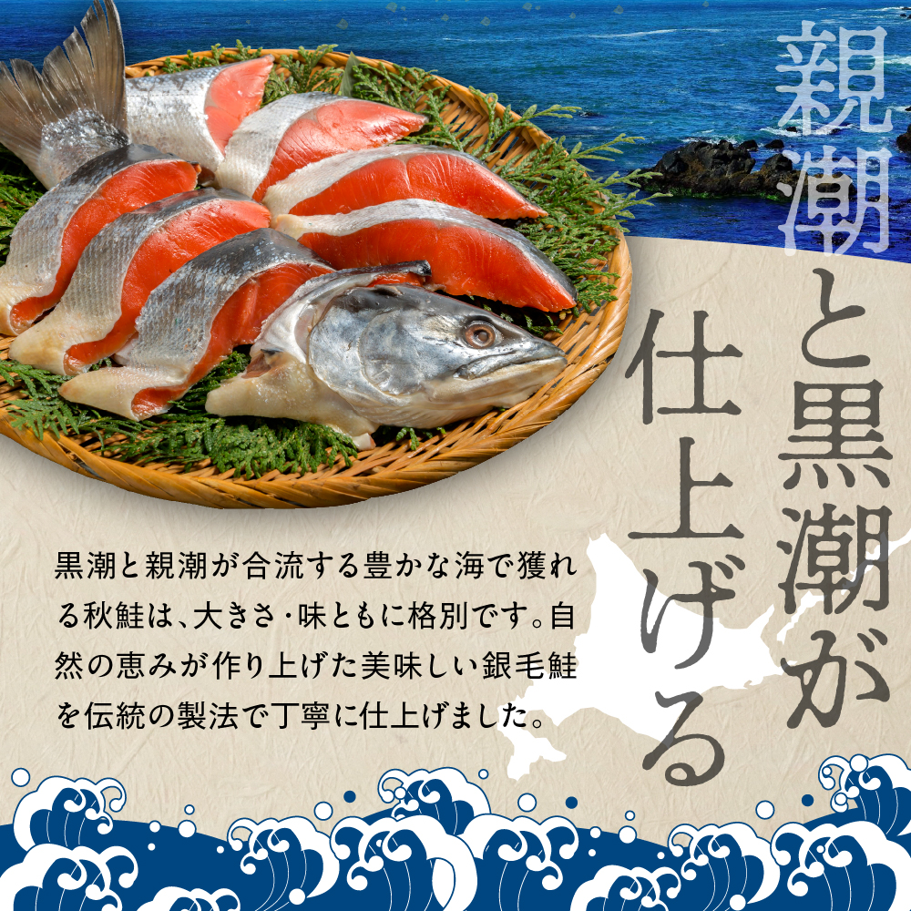 北海道産新巻鮭姿切身 2kg【er001-025-a】