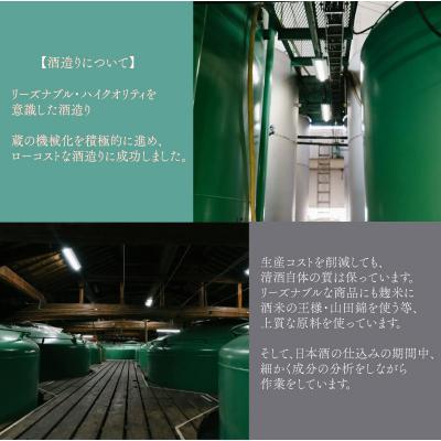 ふるさと納税 下関市 ふぐの骨酒 180ml×5本 EW173-x |  | 02