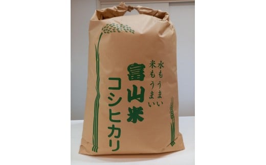 【令和7年産】みどりふぁーむの天然海藻肥料栽培コシヒカリ玄米20kg