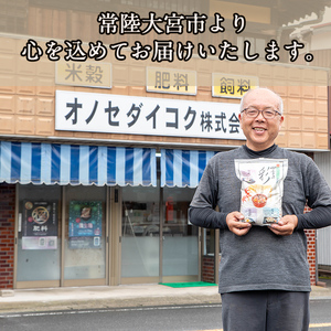 手造り熟成極糀味噌 青大豆＆白大豆セット B  計5.4kg 食べ比べ 味噌汁 【味噌】【ho1252】