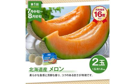 【先行予約】かに太郎がお届けする 2024年発送 定期便Aセット（2024年7月より合計4回）