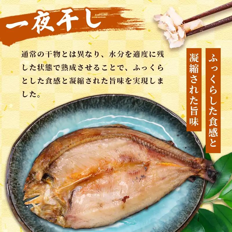 天然鮎の甘露煮と一夜干しのセット 各3パック あゆ 鮎 甘露煮 一夜干し