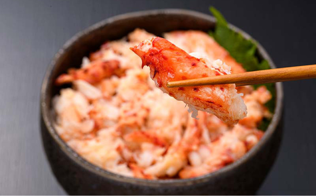 ボイル花咲蟹 剥き身300g ×2 かに カニ 花咲ガニ 花咲蟹 蟹 剥き身 ボイル 海鮮 北海道 _F4F-8221