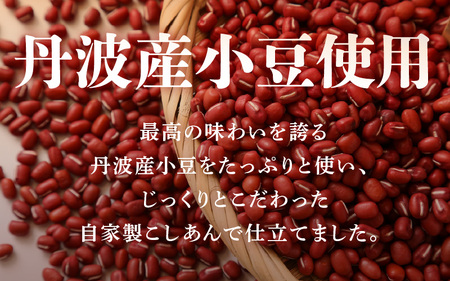 【先行予約】【期間限定】福井の水ようかん 280g×2箱 【2024年11月上旬以降順次発送予定】 【水羊羹 羊羹 あん 餡子 こし餡 和菓子 和スイーツ お菓子 デザート 冬の味覚】 [A-1282