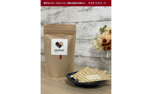 
＜ハートビートビーンズ＞ レギュラーコーヒーセット／V.I.P エスコートコーヒー ＋ かんたんドリップフィルター
