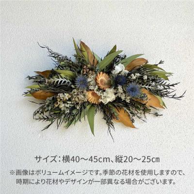 ふるさと納税 糸島市 コンパクターブルーのタペストリー(Sサイズ)ドライフラワー アレンジ [AOC040] |  | 03