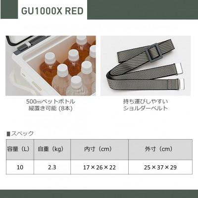 ふるさと納税 湖南市 釣具のダイワのクーラーボックス　クールラインα GU1000X  (容量:10リットル) |  | 02