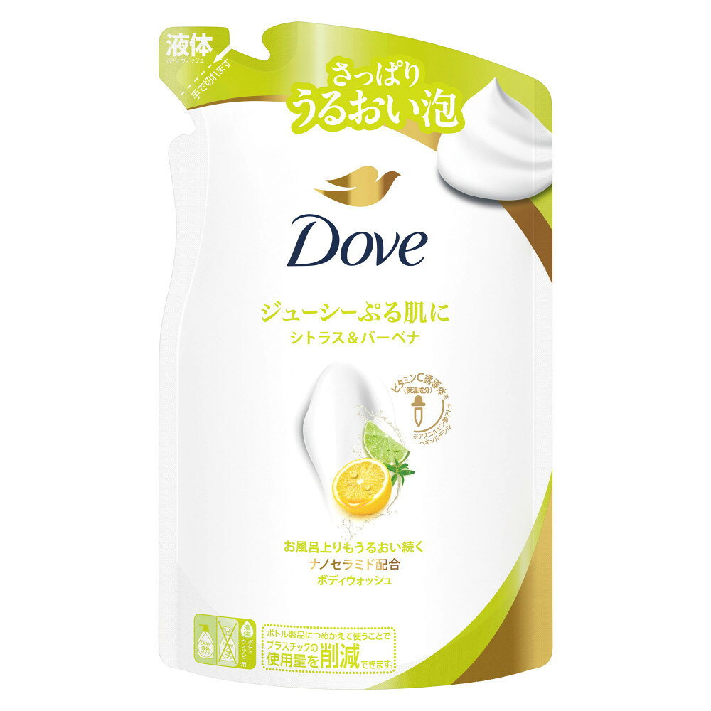 【ふるさと納税】ダヴ ボディウォッシュ シトラス＆バーベナ つめかえ用 300g×6 | 石鹸 スキンケア 洗浄 ボディケア ふるさと納税 人気 おすすめ 送料無料