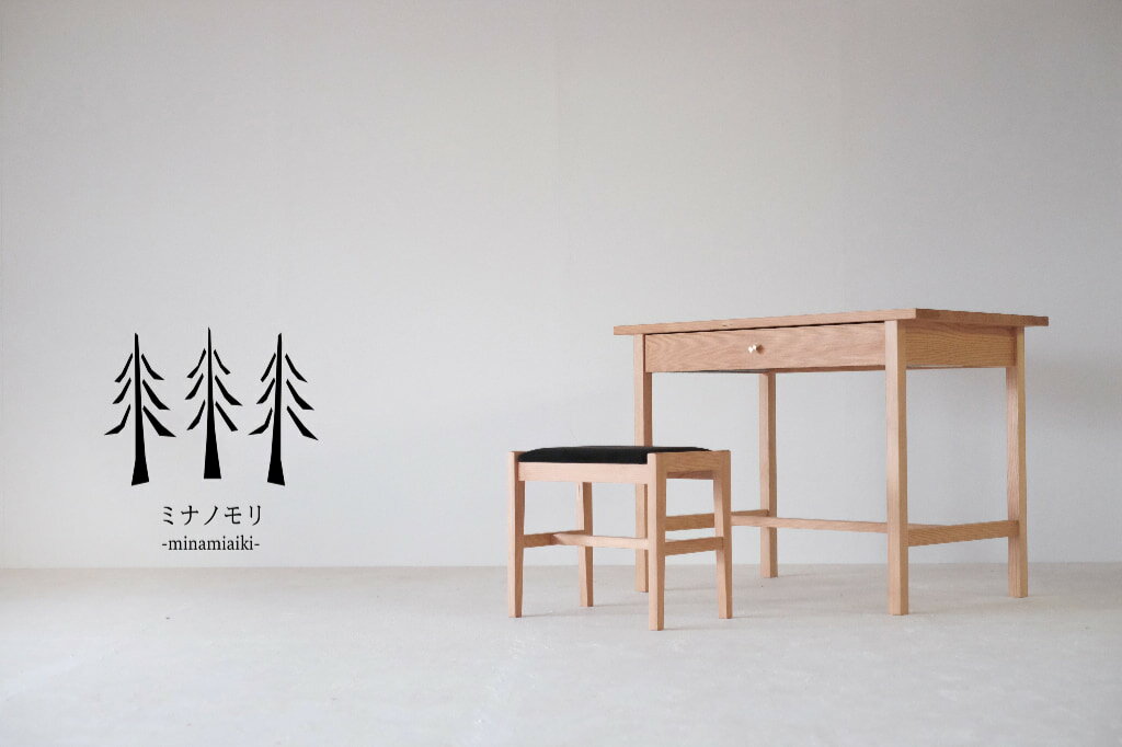 【ふるさと納税】ウッドデスク＋スツールのセット『mina no mori DeskA（wood Frame）＋mina no mori StoolA(woodFrame)セット　＜ミナノモリ デスクA（ウッドフレーム）＋ミナノモリ スツールA（ウッドフレーム）セット〉』　南相木村カラマツ。学習机や書斎・リビングで。