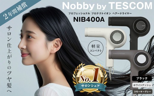 
                  サロン 人気 No.1  選べる プロフェッショナル プロテクトイオン ヘアー ドライヤー  | ドライヤー サロン ヘアケア 家電 電化製品 髪 製品 日用品 本体  軽い 風呂 洗面台 適温 適湿  長野県 松本市 ふるさと納税 | 家電ランキング 入賞 美容・家電 1位 獲得 高評価 | 男性 女性 子供 シンプル 
                