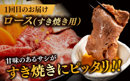 【3回定期便】最高級品質の和牛肉！しまね和牛3回コース(ロースすき焼き・サーロインステーキ・訳ありサイコロステーキ) ブランド牛 焼肉 モモ バラ肉 冷凍 人気 島根県松江市/有限会社宮本食肉[ALC
