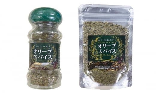 新鮮しぼりたて エキストラバージン オリーブオイル 140g&スパイスセット 調味料 オイル 油 調味油 セット オリーブ油 さっぱり 爽やか 藤沢市 神奈川県