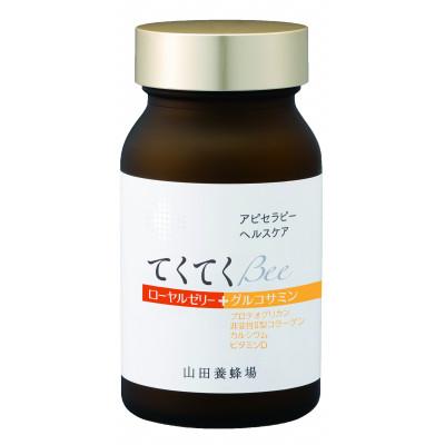 ふるさと納税 津山市 てくてくBee240粒(33316)