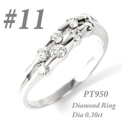ふるさと納税 富士川町 プラチナ ダイヤ0.3ct リング R664DI-P2 #11