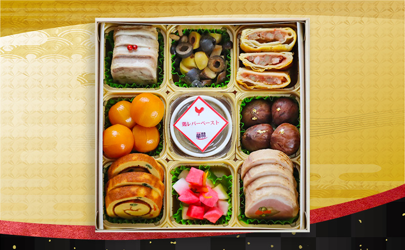 【おせち】中華おせち 二段重（華琳）