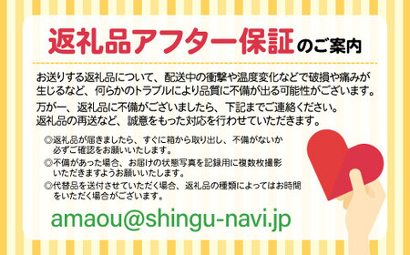 AB380.【訳あり.限定品】博多あまおう.小粒ですが約１２００g（先行受付．２０２７年２月以降発送）