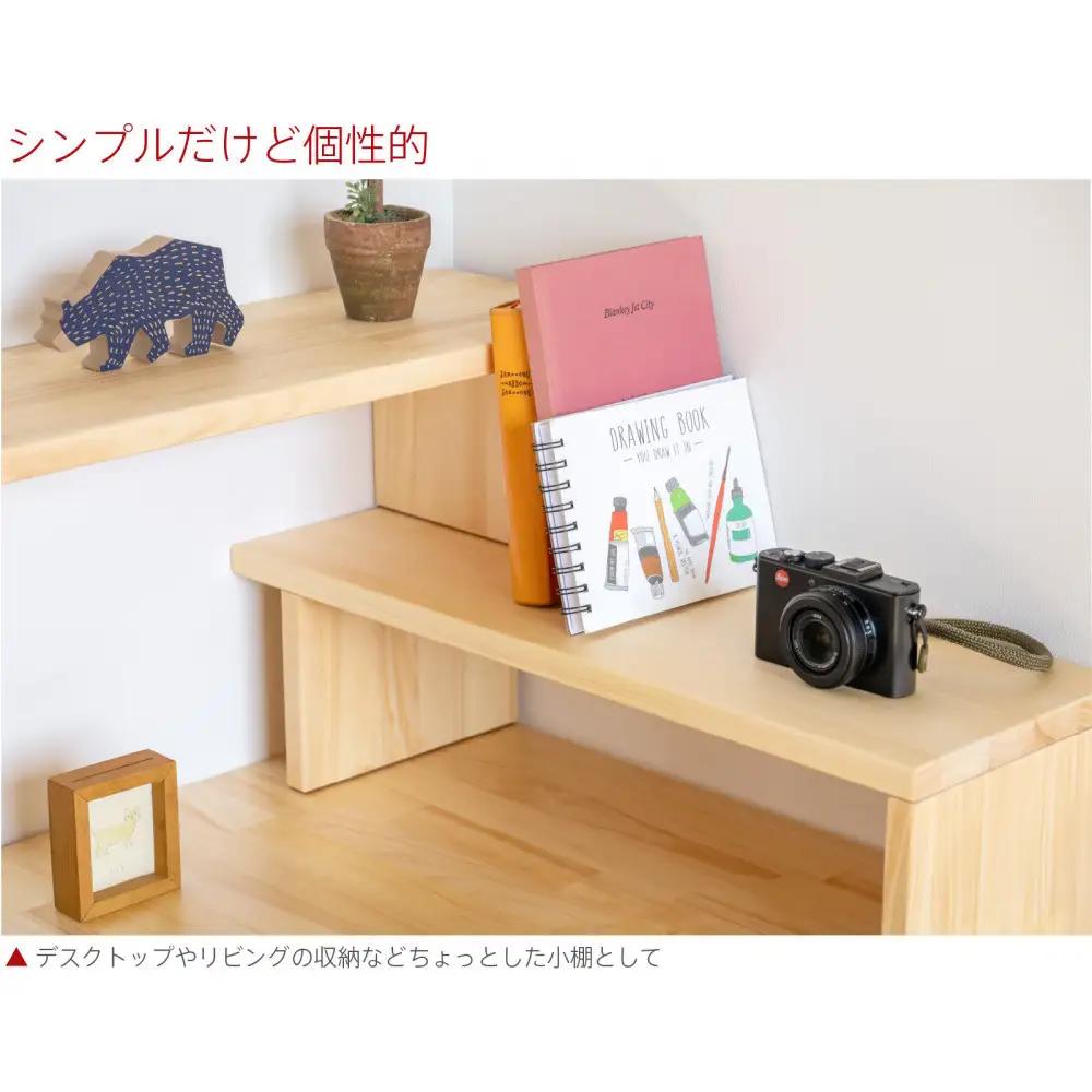 木製「伸縮フリーラック」奥行20cmのコンパクトな収納棚