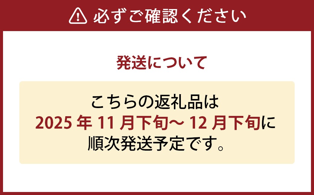 あたご梨・鴨梨（ヤーリー）詰合せ