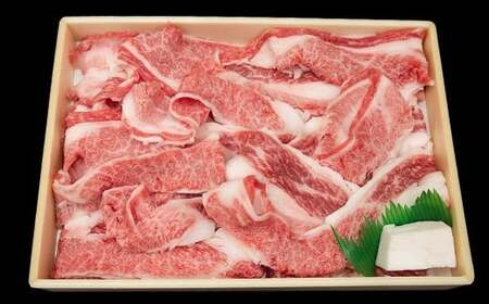 牛肉 兵庫県産 黒毛和牛 切り落とし バラ 約500g×1パック 肉 ニク にく 牛