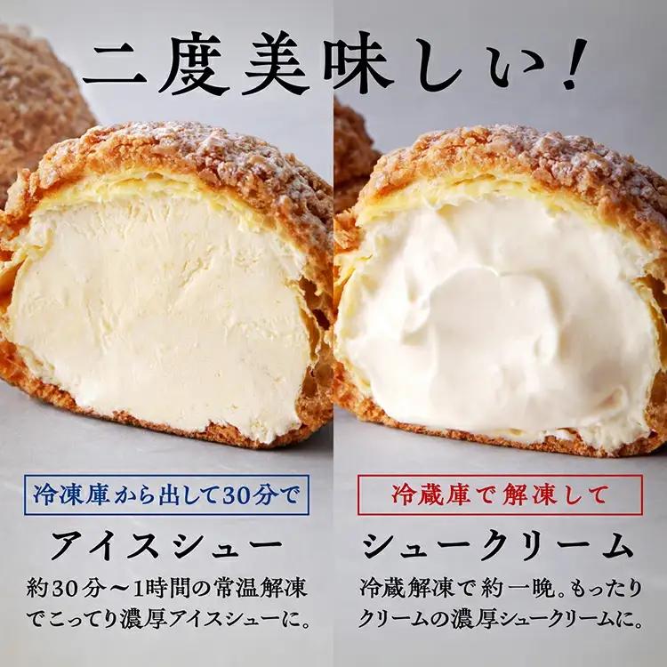 サキホコレ米粉使用 かたがみシュー（プレーン／スイートポテト／抹茶あずき）3種6個入【サインマーケット】