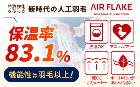 着る 掛ける 羽織れる 寝袋 レリーバー スマート シュラフ Sサイズ〈オリーブカーキ〉　広島県福山市/イシケン株式会社 アウトドア キャンプ 人工 羽毛  寝袋 ダウンケット 軽量 防災グッズ 地震