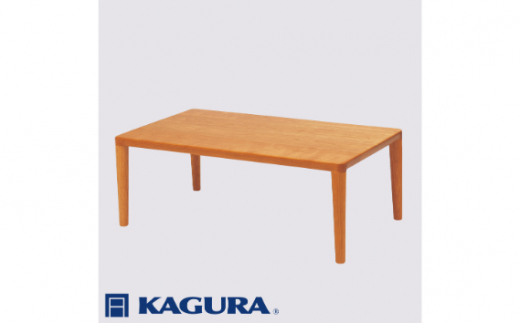 家具蔵 KAGURA リビングテーブル エミネント 1050 チェリー材 家具 ローテーブル センターテーブル 木材 無垢材 職人 手作業 天然木 高級木材 無添加 安全 ジャパニーズモダン 高級家具 熟練 無着色 おしゃれ 天然木無垢材 温もり シンプル 洗練