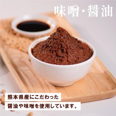 ふるさと納税 産山村 外輪の本格馬すじ煮込み |  | 02