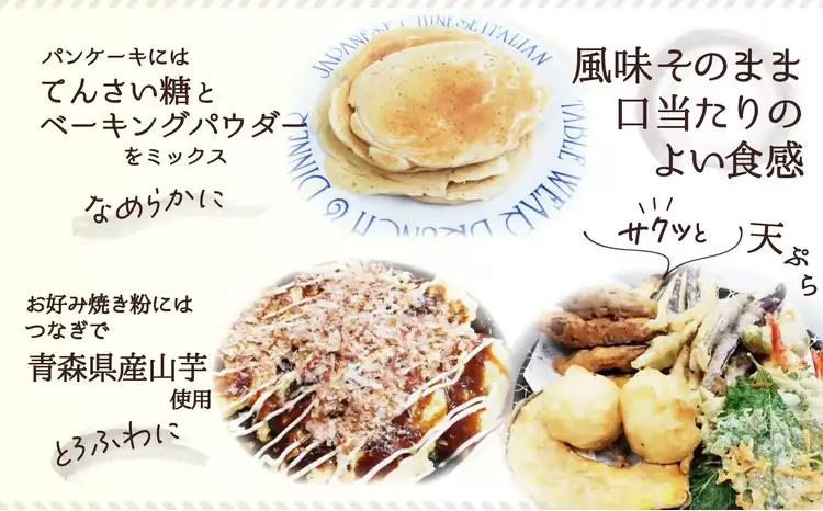 30P3604 玄米ともち麦でつくったグルテンフリーミックス粉　3点セット【 OGURA】