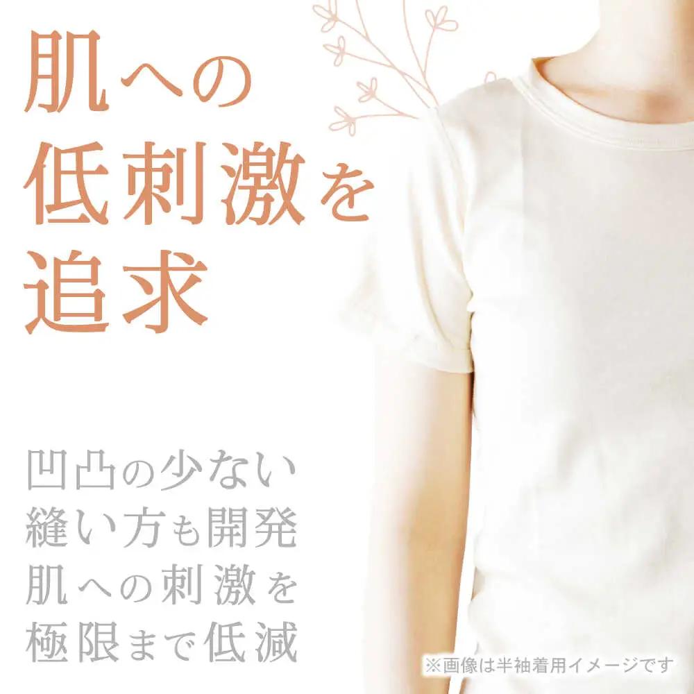 オーガニックコットン 長袖 Tシャツ (レディースLサイズ) 日本アトピー協会推薦品 / Tシャツ 長袖 綿 コットン オーガニック おーがにっくこっとん 天然素材 / 諫早市 / 株式会社美泉 [A