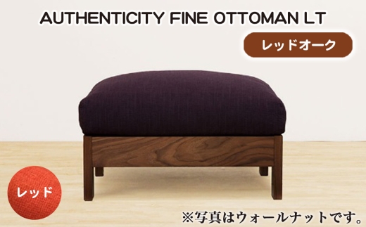 No.1117-05 （レッドオーク）AUTHENTICITY FINE OTTOMAN LT RD（レッド） ／ 家具 木製 ウッドフレーム オットマン シンプル 広島県
