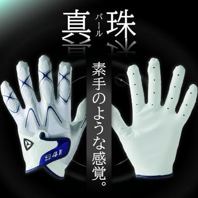 ふるさと納税 三木町 941 ゴルフグローブ(【紫陽花/阿列布/真珠】3色履き比べセット)L(25~26cm) |  | 03