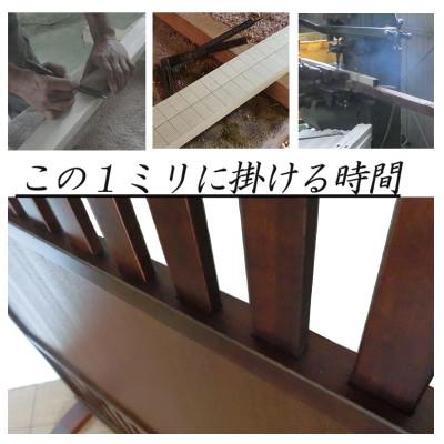 ふるさと納税 富田林市 高さ75cm インテリア家具 格子 衝立 |  | 02