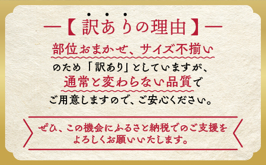 【訳あり 緊急支援】【6回定期便】和牛と地鶏 毎月交互にお届け＜京都亀岡丹波山本×ひら山＞京の肉＆地鶏丹波黒どり・丹波赤どり お楽しみセット≪生活応援 特別返礼品≫◇※2025年2月頃発送予定（初回分