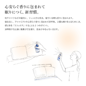  【甲州羽毛ふとん】甲州ダウンまくら中判＆グッドナイトピローミストセット  寝具 まくら ピロー ミスト 安眠 中判 