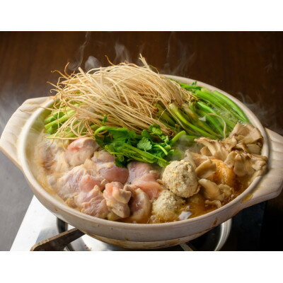 【ふるさと納税】宮城県産森林どりを使った仙臺セリ鍋(3～4人前)【配送不可地域：離島】【1643688】