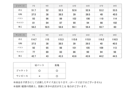 AI371-c Marycoco 家庭で洗える前開きブラックフォーマルアンサンブル [ MK-0010 ワンピース 長袖 レディース きれいめ メアリーココ 長崎県 島原市 ]