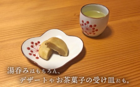 はなび 仙茶・茶托 セット【副久製陶所】[NBU007] 肥前吉田焼 焼き物 やきもの 器 うつわ 皿 さら