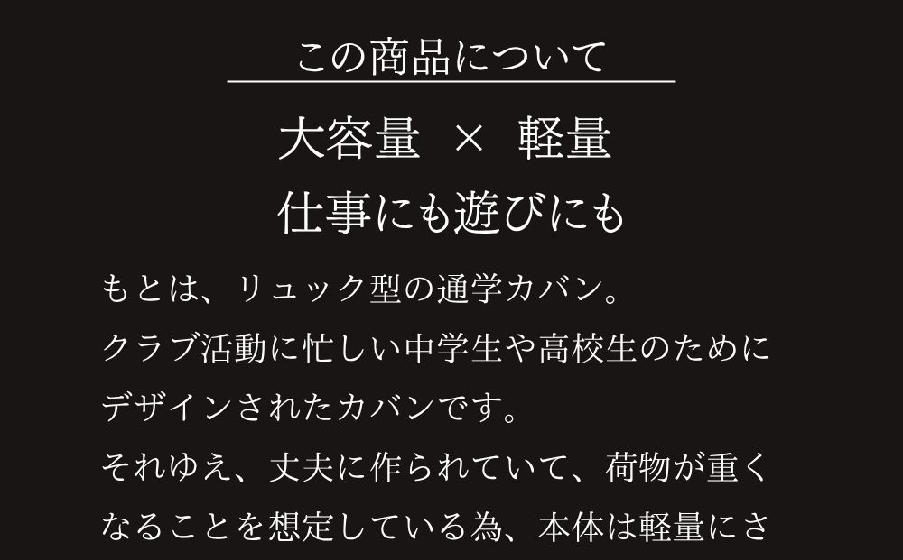容量リュック CBR-002 ブラック／ふるさと納税 リュック リュックサック メンズ レディース 通学 軽量 旅行 おしゃれ 32L 大容量 カジュアル 高校生 部活 クラブバック バックパック バック 通勤 登山 ダイワホーサン 奈良県 宇陀市