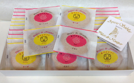 クッキー あやせサブレ（30枚） サブレ 焼き菓子 クッキー